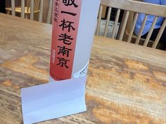 -老鼓楼汤包(太平门店)
