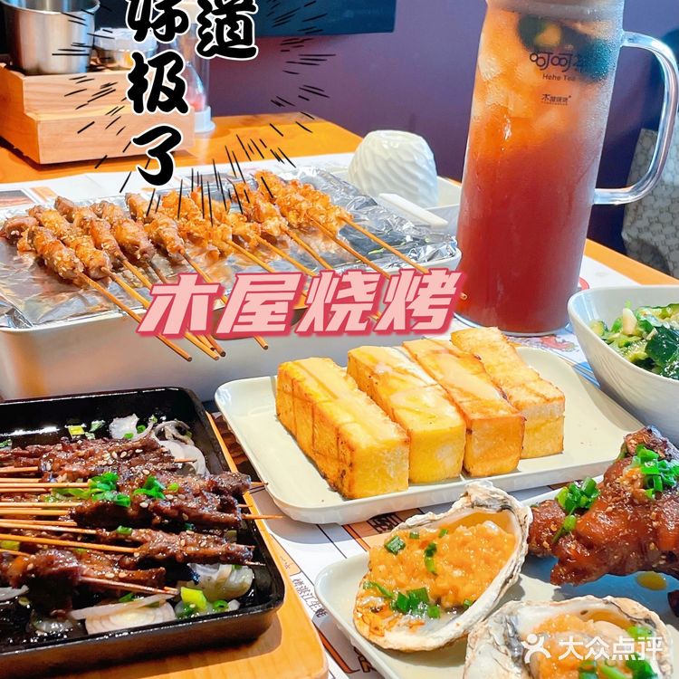 啤酒+烤串，开启完美夜生活