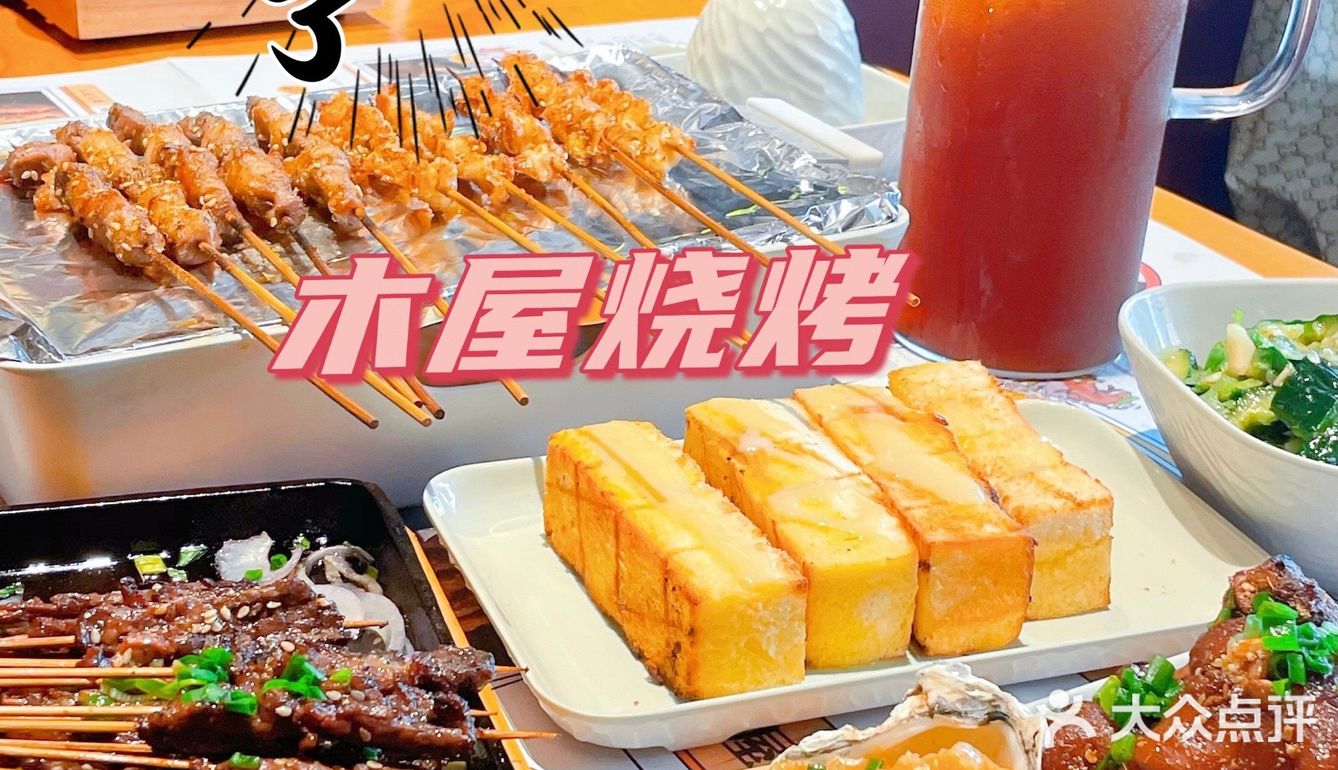 啤酒+烤串，开启完美夜生活