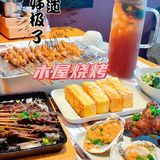 啤酒+烤串，开启完美夜生活