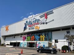 -乔波室内滑雪场