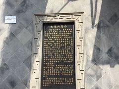 -朱鸿兴面馆(镇湖店)
