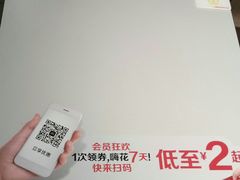 -麦当劳(酒仙桥路店)