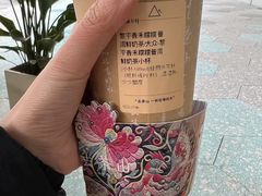 -去茶山(成都万象城店)
