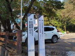 -鼎湖山风景区