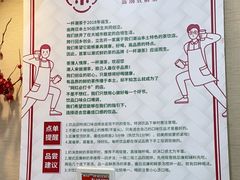 -一杯潮茶·专注潮汕茶饮(十二中创始店)