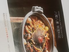 -眉州东坡(团结湖店)