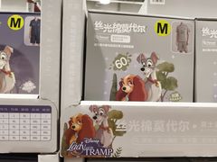 -山姆会员商店(上海浦东店)