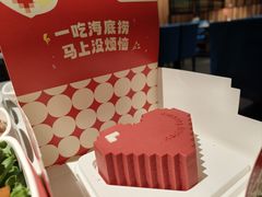 -海底捞火锅(金花路店)