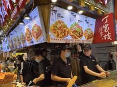 -周小亮丁家坡洋芋(全国总店)