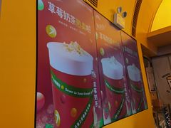 -7分甜(苏州中心店)