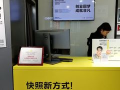 -方快-照相馆(金桥国际店)