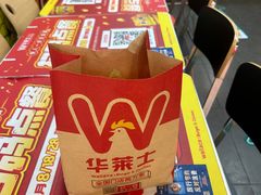 -华莱士·全鸡汉堡(杭州武林店)