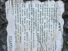 -陶祖圣境风景区