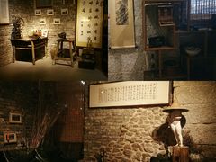 -驿舍·民國老营房院子私房菜(科学会堂店)