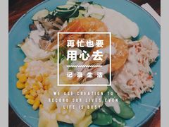 自选沙拉-新鲜誌·新派食集(万象天地店)