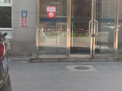 -天津市口腔医院(和平本部)