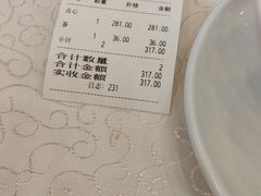 -龙的酒楼·手工早茶·顺德菜(近良路店)