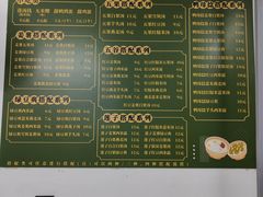 -老胡甜汤(龙眼店)