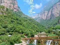 -河南宝泉旅游区