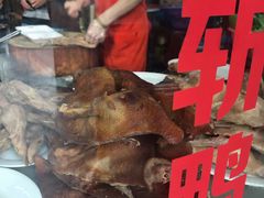 -金宝鸭肉店(斗西分店)
