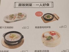 -蔡澜点心·粤菜(丽泽天街店)