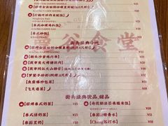 -曼谷食堂·泰国家庭料理(丹桂路店)