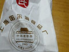 -上海哈尔滨食品厂(淮海中路店)