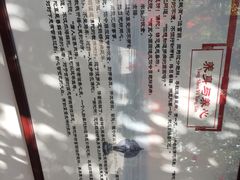 -西安青龙寺遗址景区