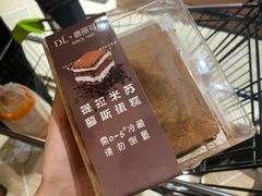 -胖东来生活广场(健康路店)