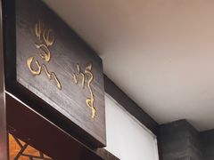 -宋宴(虎跑店)
