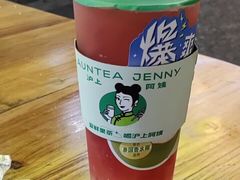 -沪上阿姨·精选茶饮(扬帆小区店)