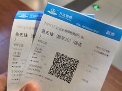 -万达影城(唐山爱琴海XLAND店)