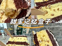 -老鼎丰(靖宇街总店)
