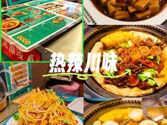 -灶座小锅烀饼·铁锅炖(道里店)