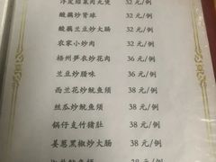 -米岗农庄