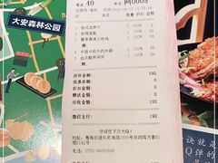 -馔豚·台北菜专门店(深圳湾万象城店)