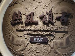 -苏州丝绸博物馆