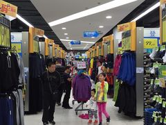 -迪卡侬(烟台万达店)