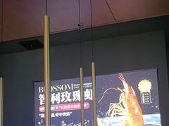 -盛焰铁板烧(王府井店)