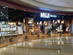 -MUJI无印良品(杭州万象城店)