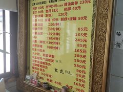 -老沈推拿(横店店)