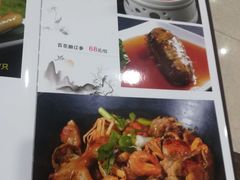 菜单-旭璟酒家·传统粤菜·湘菜(逸景路店)