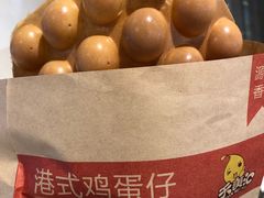 鸡蛋仔-天美汇鸡翅包饭(来福士广场店)