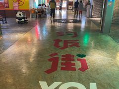 -华威约饭街