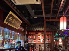 大堂-寻宝记绍兴菜(鲁迅路店)