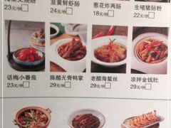 -点心传说·粤菜点心(佐阾虹湾店)