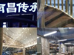 -老三样·旧食新味(万寿宫店)