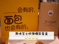-熊叔熊婶面包房(团结湖店)