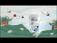 -茶百道(下沙宝龙二期店)